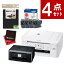 (レビューで北海道米)(インクカートリッジ付) ブラザー プリンター A4インクジェット複合機 DCP-J928..