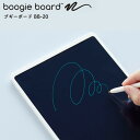 【9月26日発売】キングジム ブギーボード BB-20 約8.5インチ消去ロック機能 ボタン電池式 電池交換可 電子メモ オフィス 会議 電子文具 デジタルメモ ペーパーレス KINGJIM boogieboard(.QL)