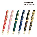 プラチナ万年筆 #3776CENTURY セルロイド PTB-35000S センチュリー 金魚 キンギョ 桜 サクラ エメラルド ミッドナイトオーシャン べっ甲...