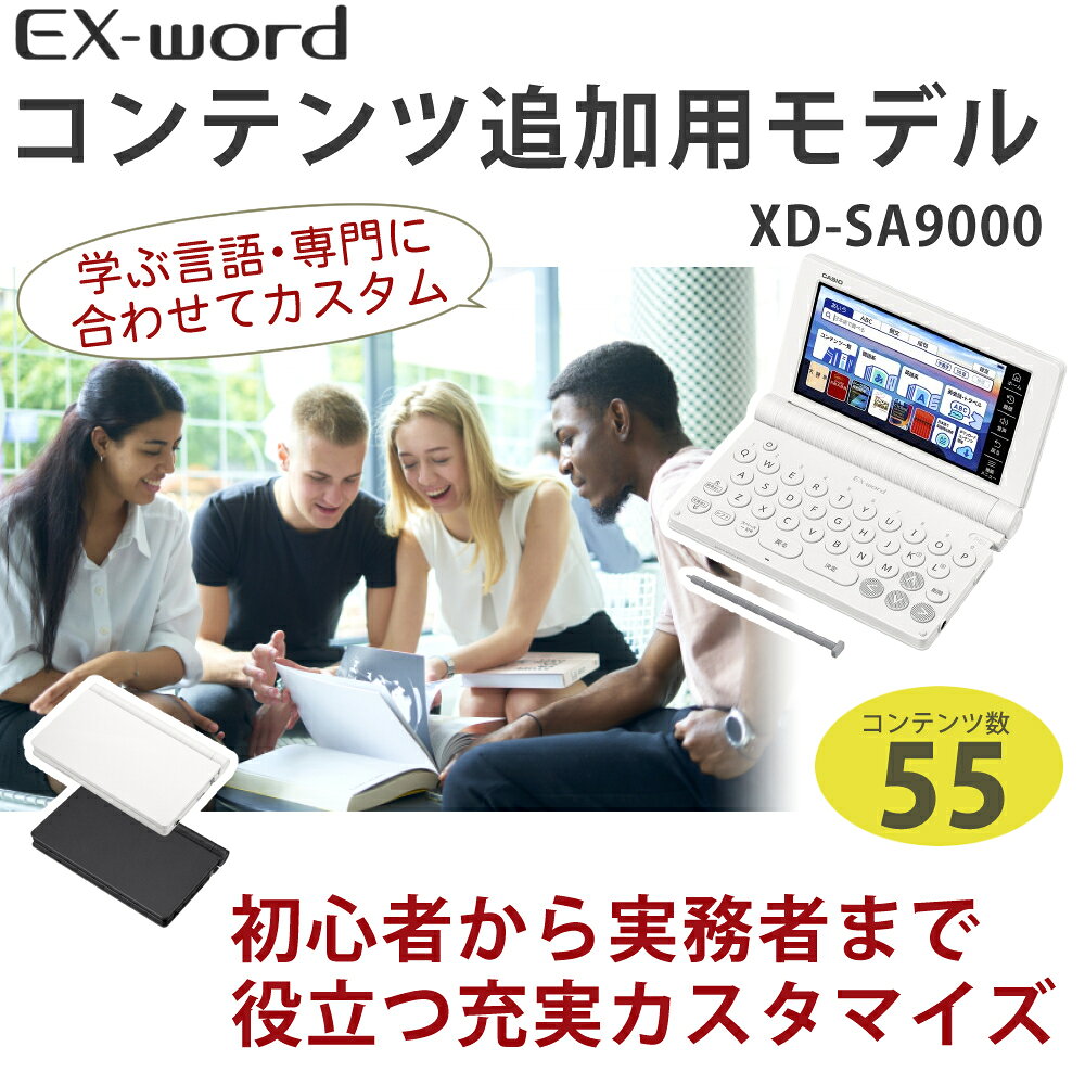 【中古】 シャープ 手書き電子ノート WG-N10