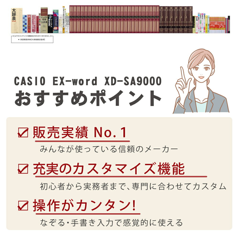 【中古】 シャープ 手書き電子ノート WG-N10