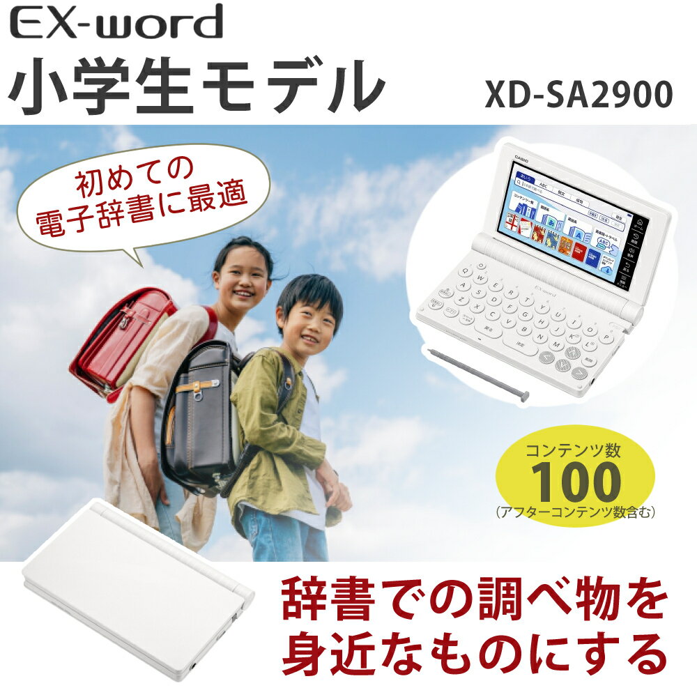 【5個セット】 シャープ EL-509T-WX 関数電卓 559関数スタンダードモデル（白）