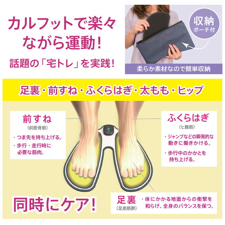 グアップ クルールラボ インディゴブルー 脚 足裏 ふくらはぎ 太もも(みつはぴ):みつはぴ マット型 EMS カルフット calfoot とした - undec.edu.ar グアップ クルールラボ インディゴブルー 脚 足裏 ふくらはぎ 太もも(みつはぴ):みつはぴ マット型 EMS カルフット calfoot とした - undec.edu.ar