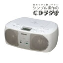 ヤマハ YAMAHA CD-S303(S）(シルバー) CDプレーヤー CDS303S