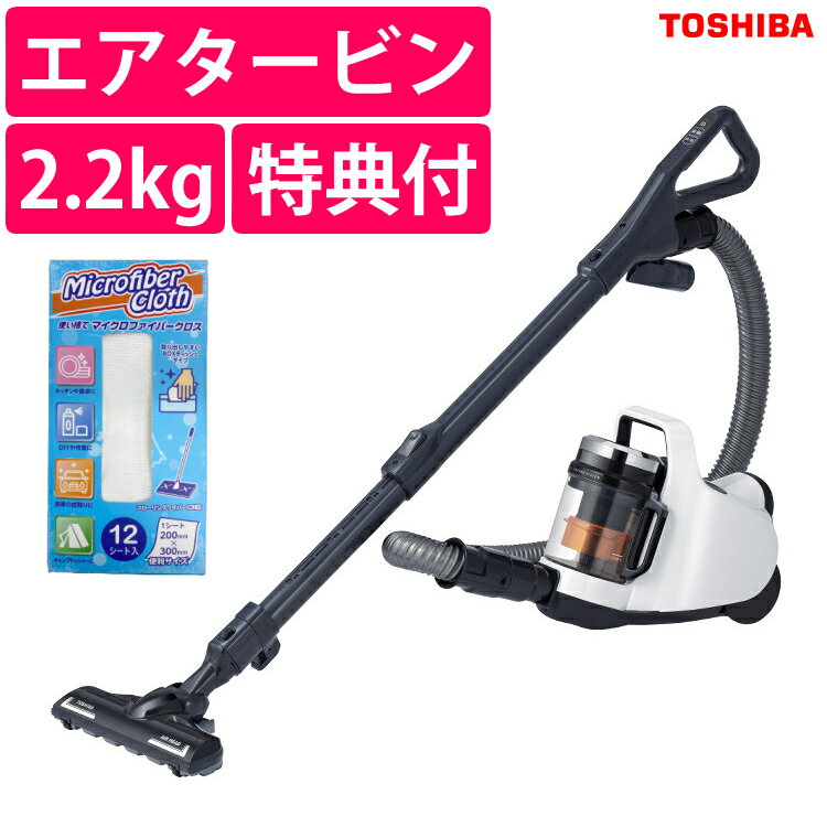 東芝 サイクロン式ク