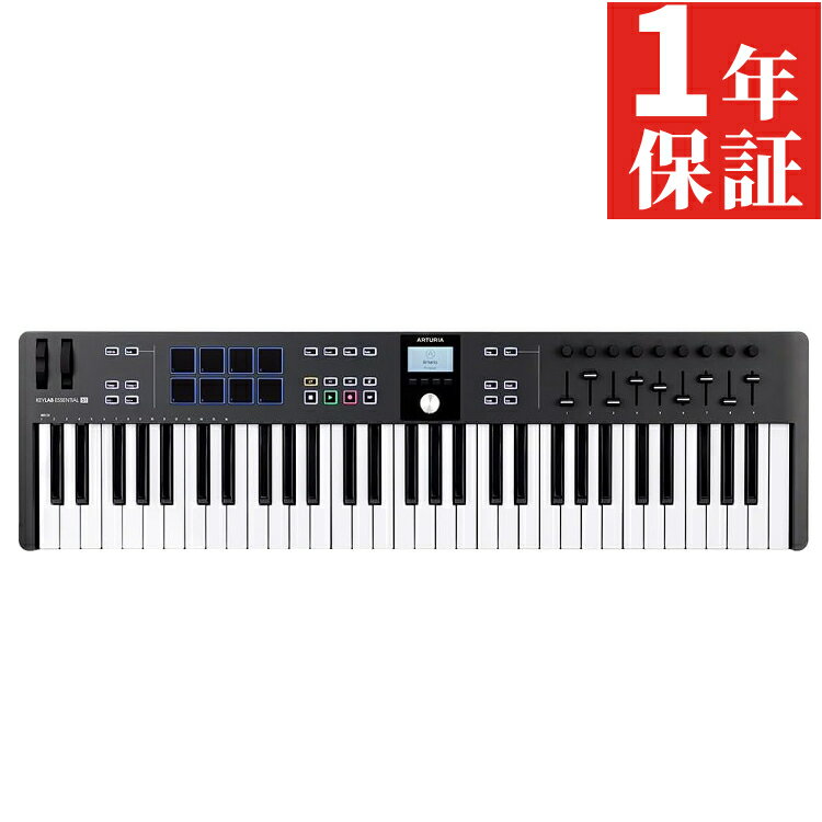 ARTURIA KeyLab Essential 61 mk3 BK MIDI L[{[h Rg[[ y DAWRg[ VZTCU[ DAW Ή \tgEFAoh USB-C AEg RlN^[ y_ Rg[ tbgXCb` USB oXp[ibsOsji݂͂ҁj