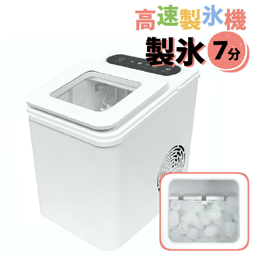 オムニ 高速製氷機 OMC-CKIM01（ラッピング不可）（みつはぴ）