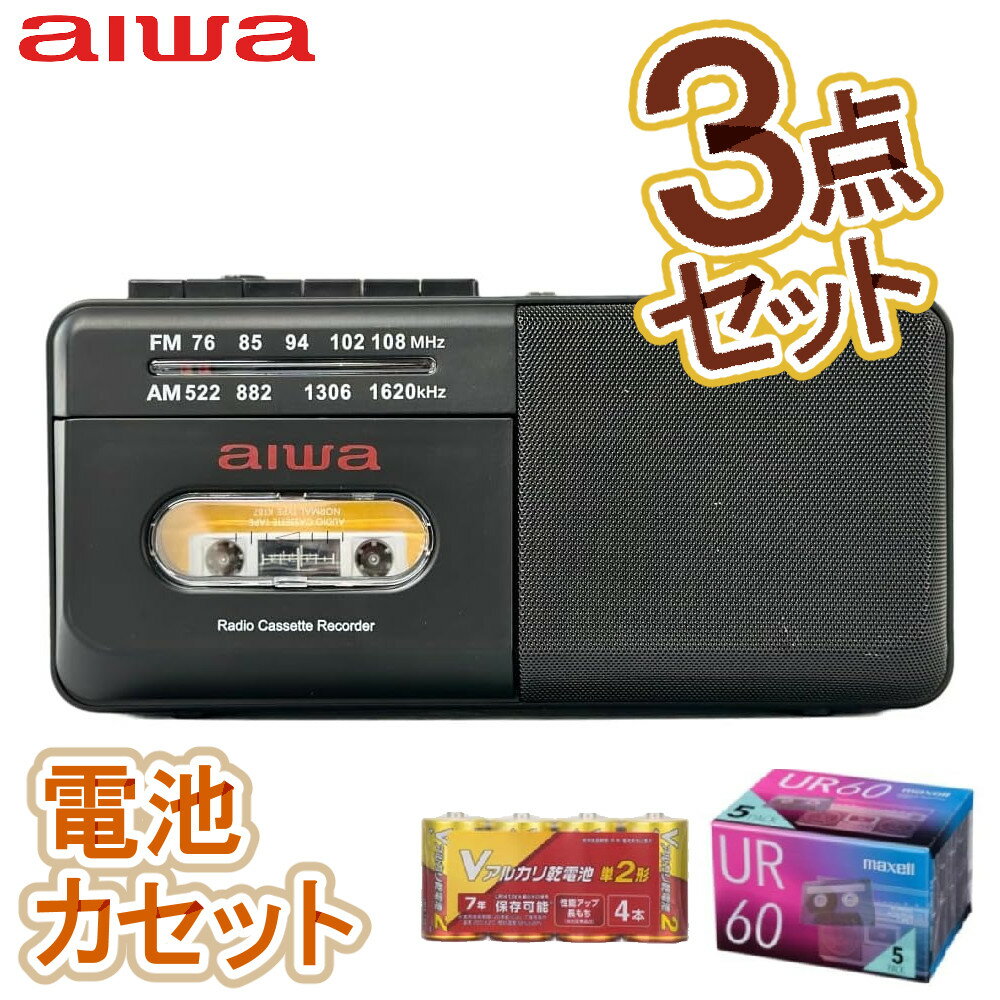 ŵդ3åȡۥ饸 aiwa audio -G RCP4 GAA4-RCP0004(BK) ŵ  ޥ åȥơסʥ...