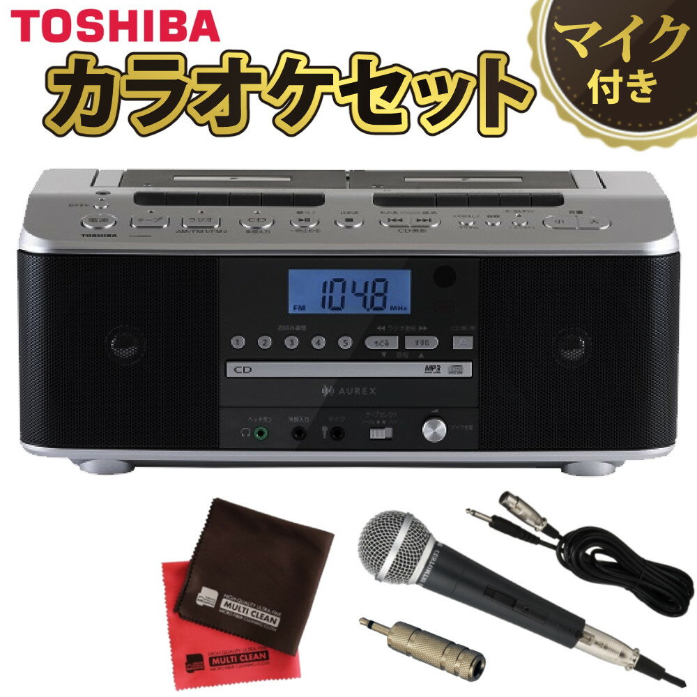 楽天市場】ラジカセ東芝tyーcdx91の通販 楽天市場】ラジカセ東芝tyーcdx91の通販