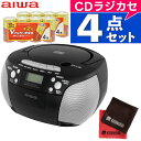 アイワ ラジカセ aiwa audio -G CRC1 GAA4-CRC0001(BK) ブラック 単2電池 & クロス付き(ラッピング不可)(.QL)