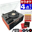 アナバス ANABAS マルチレコードプレーヤー スピーカー内臓 MM型 カートリッジ AMS-500 USB 電池 クロス付き4点セット(ラッピング不可)(.QL)(2)