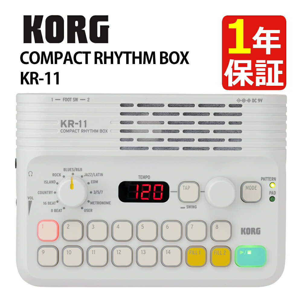 KORG コルグ KR-11 COMPACT RHYTHM BOX WHITE コンパクトリズムボックス シンプル フィンガードラム 2Way電源 リズム再生 （みつはぴ）