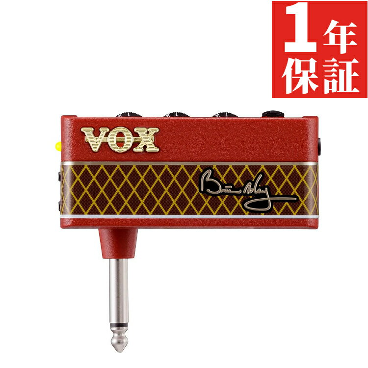 VOX ヘッドフォン ギターアンプ AP-BM amPlug Brian May ギター サウンド モデリング アンプ ポータブル ブライアンメイサウンド Red Special コンパクト プリアンプ ギタリスト エフェクター ライブ演奏 トレーニング （みつはぴ）