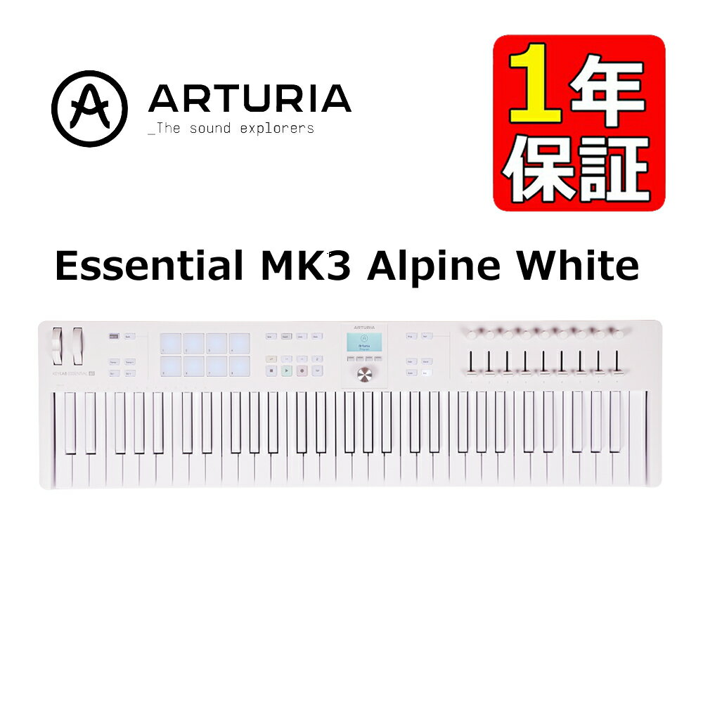 ARTURIA KEYLAB Essential MK3 Alpine White L[{[h Rg[[ ESN 61 MK3 APWH 61 y DAWRg[ mk3 ~[WbN VZTCU[ X^WI@ vp@ MIDIL[{[h A[gAibsOsji݂͂ҁj