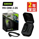 (クリップマイク)SHURE シュア MoveMic One クリップオン・ワイヤレスマイクロホン MV-ONE-J-Z6 Shure 1台 8時間連続使用 自...