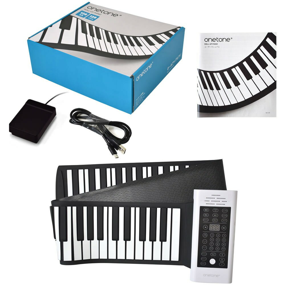 ONETONE ワントーン ロールアップピアノ 88鍵盤 OTRP-88 ピアノ ロールピアノ 簡単 手軽 コンパクト 軽量 どこでも 充電式 ピアノ 豊富な音色 すぐ弾ける ヘッドホン（みつはぴ）