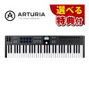 セット内容 1）ARTURIA MIDI キーボード コントローラー KeyLab Essential 61 mk3 BK 【メーカー保証】1年間 2) 選べる特典10種類よりお選びください 【★超豪華★10種類から選べる特典付！】 バイヤー厳選！選んで楽しい！届いて嬉しい！そんな特典集めました！ お客様に本当にご満足いただけるように、確かな品質・多彩なバリエーションで展開中！ 1 CUSTOMTRY カスタムトライ ヘッドホン 密閉型 40mmドライバー HP-CT1密閉型でクリアな音質を実現する40mmドライバーヘッドホン。6.35mm変換プラグ付属、洗練されたブラックデザイン。 2 ERNIEBALL #2221レギュラースリンキーギタリストの定番、バランスの取れた音色とプレイアビリティを提供。 3 ERNIEBALL #2222ハイブリッドスリンキー 柔軟な演奏性と力強いサウンドを両立させたギター弦。 4 ERNIEBALL #2223 スーパースリンキー軽やかなタッチで明るくスムーズな音色を実現するギター弦。 5 ERNIE BALL 4037 ギターストラップ ブラック汚れ落ち・仕上がりにこだわった内窓用本格ウェットシートです。特殊3層シート構造で、はがした汚れをしっかりホールドします 6 BOSS ピック SHELL MEDIUM/ABALONE HEAVY 2種類 BOSSのピックを2種類お付けいたします。 7 グリーンハウス GH-HDMI-3M4 HDMIケーブル 3m3mの長さで高画質・高音質を実現するHDMIケーブル。 8 キクタニ ギタースタンド GS-101B 安定性と耐久性に優れたギタースタンド。コンパクトに折りたため、持ち運びも便利。 9 NIGHTプラオカリナ アルトC調 ブルー手に馴染むブルーの美しい音色、初心者から上級者まで。 10 千野米穀店 北海道産ゆめぴりか精白米 300g北海道産ゆめぴりかを堪能してみませんか 音楽制作に欠かせないユニバーサルMIDIコントローラー、KeyLab Essentialを紹介します。 パーソナルな音楽制作体験: DAWやハードウェアを簡単に操作できるこのコントローラーは、音楽制作をもっと楽しくします。 初心者からベテランまで: すべてのレベルのユーザーに最適なMIDIコントローラーです。創造性を解き放ちましょう。 ワークフローに楽しさを: KeyLab Essentialで音楽制作をよりスムーズで楽しいものに。リアルタイムでのミックスカスタマイズが可能です。 DAWのアップグレード: シンセサウンドやDAWトランスポート、ミキシングコンソールをこの1台で管理。クリエイティブな作業がより効率的に。 新しいアイデアの創出: キャッチーなメロディやユニークなリズムを、KeyLab Essentialの多彩な機能で実現します。 高品質なタッチ感: センシティブなコントロールとハイブリッドなキーボードで快適な演奏体験を提供します。 クリエイティビティを解放: KeyLab Essentialは、音楽スタイルに関わらずクリエイティブな答えを提供します。 各種DAWに対応: MCU＆HUI互換で、主要DAWに対応したカスタムスクリプトを内蔵。 ワークフローのカスタマイズ: あなた独自のクリエイティブなニーズに合わせたコントロールを設定できます。 Analog Labとの一体感: Analog Labを使った音作りが、このコントローラーで直感的に。 豊富なソフトウェアバンドル: Analog Lab V、Ableton Live Lite、UVI Model Dなどのソフトウェアが付属します。 直感的で柔軟なコントロール: KeyLab Essentialは、音楽制作をより直感的で便利にします。 創造力を刺激する機能: コードプレイやスケールモード、アルペジエイターなど、あらゆる機能で創造力を高めます。 エコ設計のMIDIコントローラー: 環境に配慮した設計で、サステナブルな未来を支援します。 深い統合性: Ableton Live、Logic Pro、FL StudioなどのDAWとの深い統合を実現します。 スペック ■高品位なベロシティ対応キーボード（61 鍵） ■コントローラー：クリッカブル・エンコーダー×1、ロータリー・エンコーダー×9、30mm フェーダー×9、トランスポート ■コマンドスイッチ×4、モジュレーション・ホイール×1、ピッチベンド・ホイール×1、タッチ＆プレッシャー・センス付きパッド×8 ■リアルタイム・フィードバックが可能な 2.5 インチ高輝度 LCD ディスプレイとコンテキストボタン ■Analog Lab V とのシームレスな統合：サウンドの選択、プリセットのブラウズ、スマートアサインされたコントロール ■FL Studio、Logic Pro、Ableton Live、Cubase、Bitwig Studio 用のカスタム DAW スクリプト ■MCU/HUI コントロール互換 ■最大 6 つのユーザー・プリセットで完全にカスタマイズ可能 ■USB-C でコンピューターや MIDI Control Center に接続可能 ■MIDI アウト（5 ピン DIN 出力コネクター）で外部 MIDI 機材と接続可能 ■ペダル用のコントロール入力：サスティン、エクスプレッション、フットスイッチ ■USB バスパワー対応（Type-C） ■本体寸法／重量： 890 x 240 x 70 mm ／ 3.08 kg ◆運営会社「ホームショッピング」は1986年創立のショップです◆ 当店では、誕生日・クリスマスなどのプレゼントで喜ばれるオススメの商品を豊富に取り揃えております。 お子様/お孫様から大好きなパパ/ママ/おじいちゃん/おばあちゃんへ。 旦那様から奥様、奥様からご主人様へと幅広いプレゼントに。 また、父の日/母の日/敬老の日/就職祝い/結婚祝い/新築祝いなどのプレゼント用、ビジネスシーンやプライベートシーンなどのご自宅用でご使用いただけるアイテムなど様々なシーンに対応させていただきます。 ご自宅用(自家用)でお探しのお客様も、新生活/新婚生活/新入学/新社会人/などで役に立つ商品もたくさん取り揃えております。 彼氏/彼女 誕生日プレゼント(バースデープレゼント/誕プレ)や バレンタインデー/ホワイトデー、クリスマスプレゼント(クリプレ)など