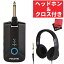 【ヘッドホン ＆ クロス付き!】 NUX Mighty Plug Pro MP-3 ＆ ヘッドホン ＆マイクロファイバークロス ギター用 ベース用 Amp Modeling Amplug Bluetooth対応 高音質 静かな練習 エフェクト内蔵 USB接続 ライブストリーミング対応 ニューエックス （みつはぴ）