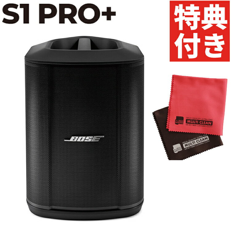 【PAシステム】Bose S1 PRO+ WIRELESS PA SYSTEM Bluetooth対応 レシーバー内蔵 USB 屋外使用可 マイクロクロス付き 【特典】（ラッピング不可）（みつはぴ）