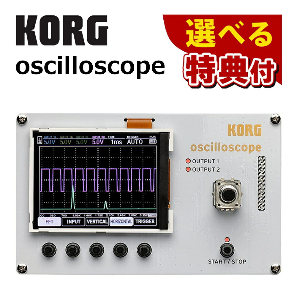 ★豪華10種から選べる特典★KORG Nu:Tekt NTS-2 オシロスコープ・キット チューナー oscilloscope kit はんだ付けなしで組み立て可能 DIY オシロスコープキット ミュージシャン向け 多機能ツール（ラッピング不可）（みつはぴ）