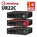 Steinberg スタインバーグ UR22C USB オーディオインターフェース グレイ&ブラック レッド&ブラック グリーン&ブラック steinberg ...