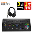 Roland ローランド ゲーミングミキサー BRIDGE CAST X&カスタムトライ ヘッドホン HP-CT1 セット ブリッジキャストエックス HDMIビ...