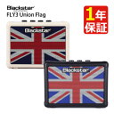 Blackstar ブラックスター FLY3 Union Flag コンパクト・ミニ・ギターアンプ ユニオン・フラッグ(ラッピング不可)(.QL)