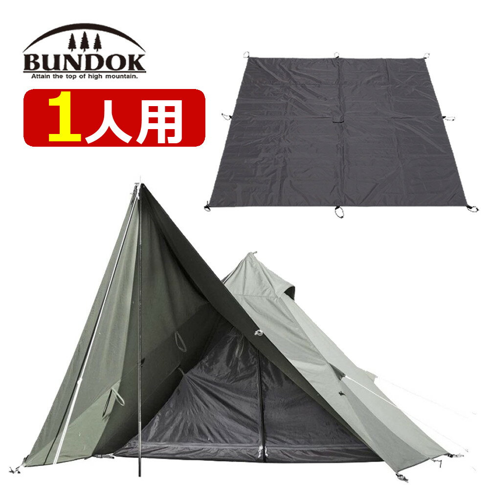 楽天市場】bundok(バンドック) ソロドーム 1 bdk-08(最大収容 楽天市場】bundok(バンドック) ソロドーム 1 bdk-08(最大収容