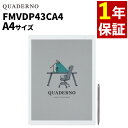クアデルノ A4(Gen. 3C) 富士通 電子ペーパー QUADERNO FMVDP43CA4 FUJITSU カラーモデル 軽量 薄型 書き心地 手書き対応 タブレットメモ 電子手帳 デジタル カラー表示 ペーパーレス ガジェット タッチ操作 メモデバイス(ラッピング不可)(.QL)