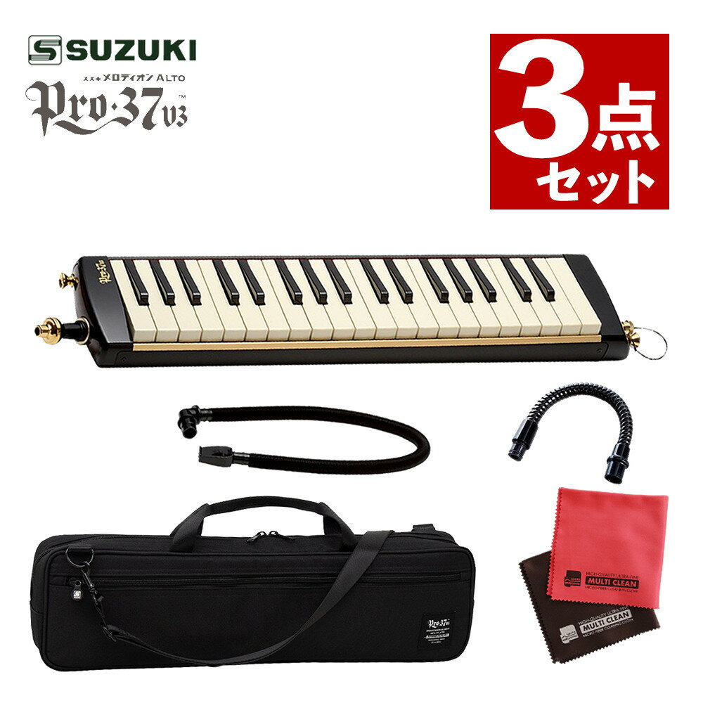 SUZUKI  ץϡ˥ ǥ  PRO-37v3  ƥ󥷥ޥԡ MP-181  ޥեС ...