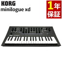 コルグ minilogue xd ポリフォニック・アナログ・シンセサイザー ミニローグXD KORG(ラッピング不可)(.QL)
