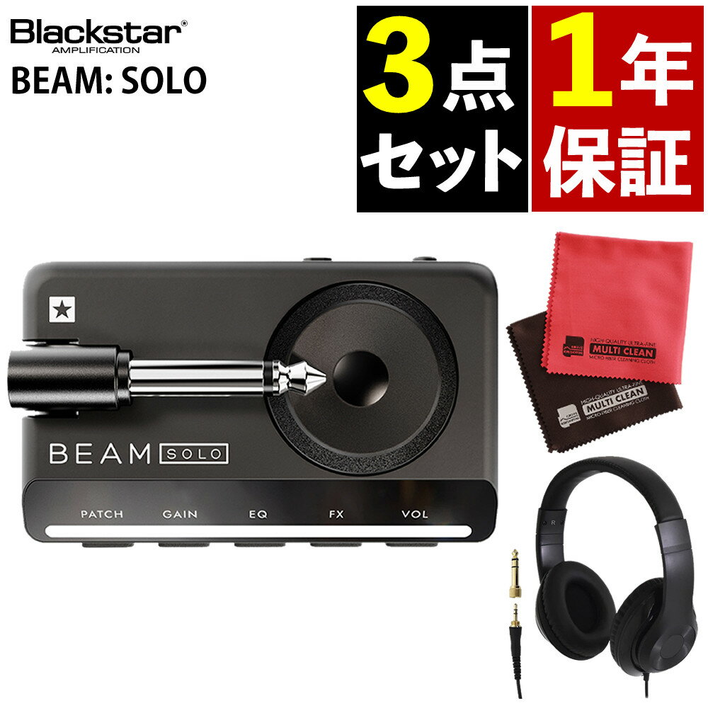 ブラックスター BEAMSOLO ヘッドフォンアンプ & HP-CT1 カスタムトライ ヘッドホン & クロス セット Blackstar(ラッピング不可)(....