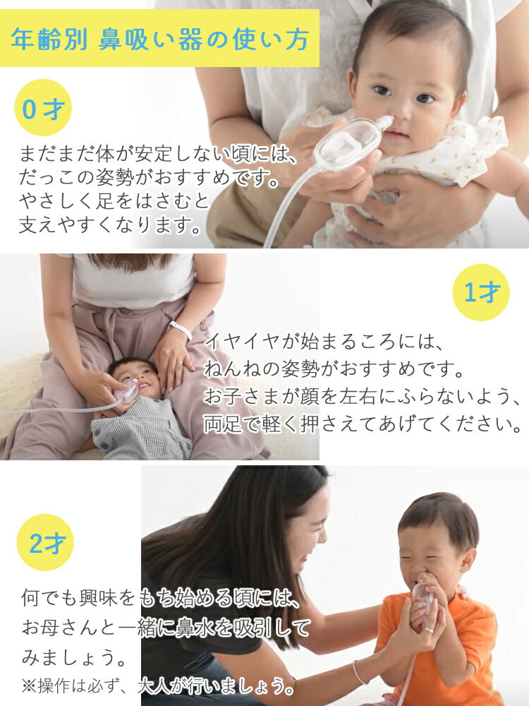 最大81 Offクーポン ピジョン 電動鼻吸い器 赤ちゃん ベビーケア 0ヶ月頃から 鼻水 吸引 吸引器 ラッピング可 みつはぴ ベビー用品 鼻水吸引器 鼻吸い 鼻吸い器 電動鼻水吸引器 電動
