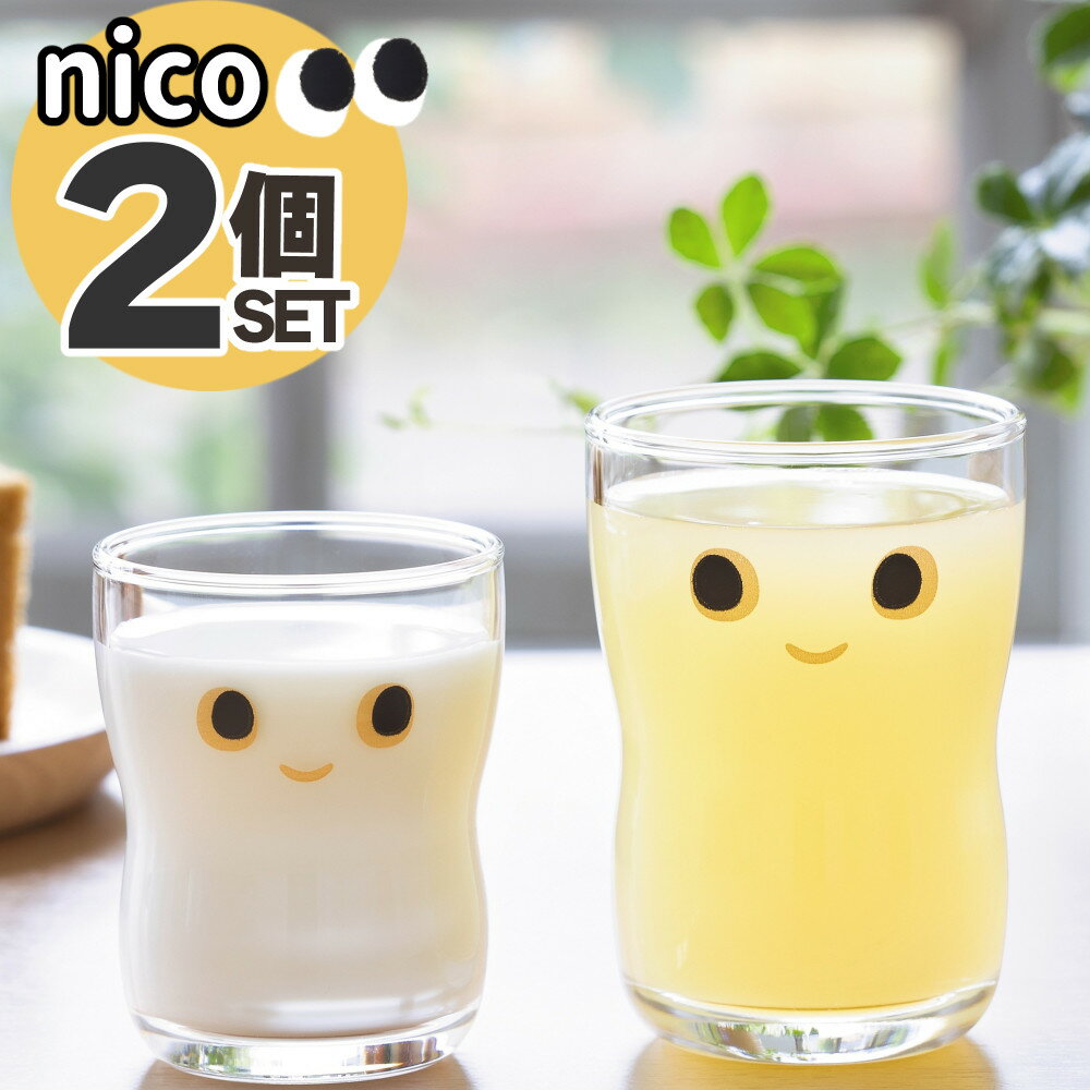 (饹2ĥåȡ˥ǥꥢ Ĥ褤饹 nico S + M ɤ Ҷ å Ļ  饹 䤹 ˤ 襤 饹  ưʪ ե ץ쥼 ˤ  (ߤĤϤ)