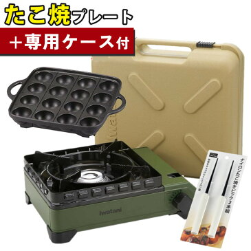 タフまる たこ焼きENJOYセット イワタニ カセットフー タフまる オリーブ カーキ CB-ODX-1-OL ＆ たこ焼きプレート CB-A-TKP 岩谷産業 （ラッピング不可）（みつはぴ）