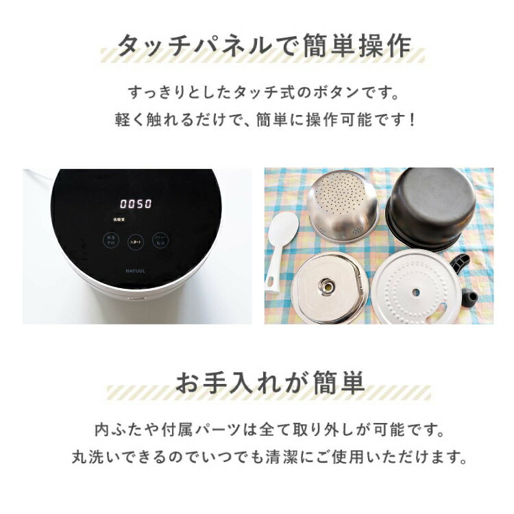 新品HOT (レビューで北海道米プレゼント)ふきんセット 炊飯器 ナチュール NATUUL 糖質カット炊飯器 NL-RC25SCA ホワイト 低糖質 糖質管理 糖質制限 スープ サラダチキン おかゆ モード ご飯 お米 白米(ラッピング不可)(みつはぴ):みつはぴ 新作格安
