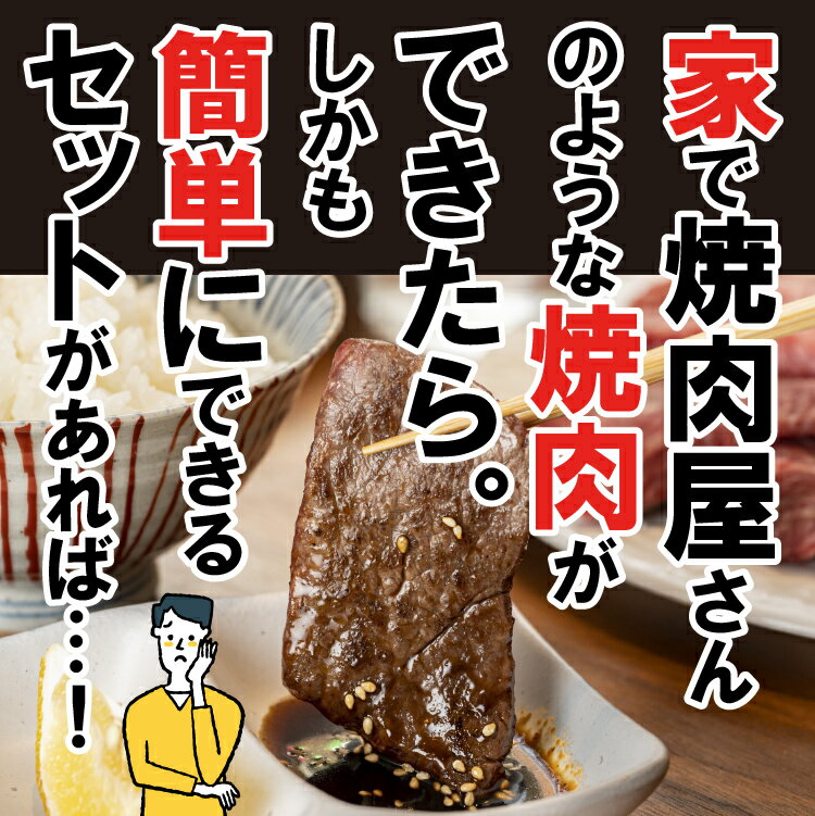 （レビューで北海道米プレゼント）煙を気にせず すぐに 焼肉 満喫セット プレミアム 1名様用 イワタニ スモークレス焼肉グリル やきまる2 タレ＆トング＆皿＆カセットガス 肉食 カセットコンロ やきまるII 屋内 岩谷産業 Iwatani（ラッピング不可）（みつはぴ）