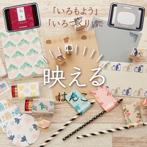 (クラフトはんこ小/中/大 12柄セット) シャチハタ クラフト判子 洋柄 第2弾 全部 12柄セット ゴム印 洋風 伝統的 モチーフ デザイン スタンプパッド いろもよう いろづくり 年賀状 ハンコ(みつはぴ)安売り 年賀状印刷 年賀状作成ソフト セール