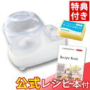 【レシピブック&特典付き】 パンこね機 日本ニーダー パンニーダー PK660D \レビュー特典/ パン作り パン教室 国産小麦 天然酵母 うどん お餅 パスタ...