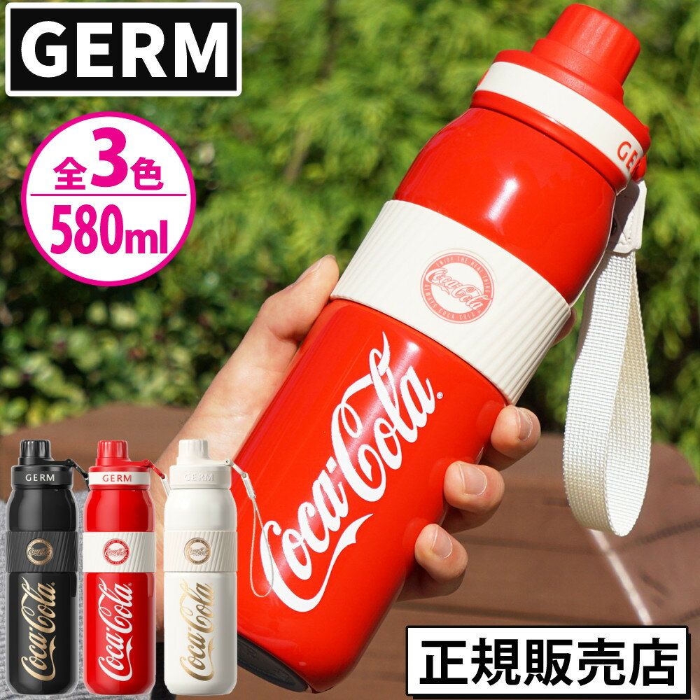 楽天市場】ストロー コカコーラの通販 楽天市場】ストロー コカコーラの通販