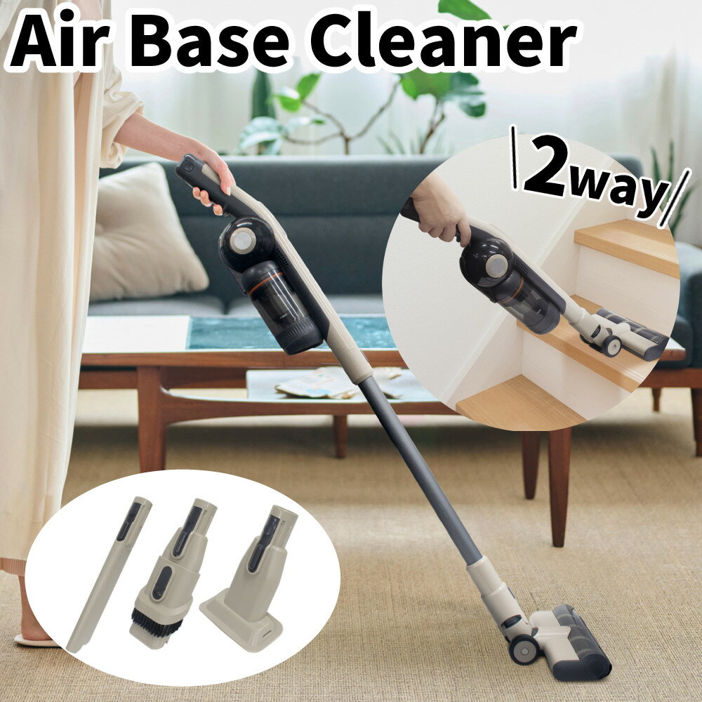 自動ごみ排出機能付き 掃除機 コードレス エアベースクリーナー ＼レビューでお米プレゼント／ EAC-AB1..