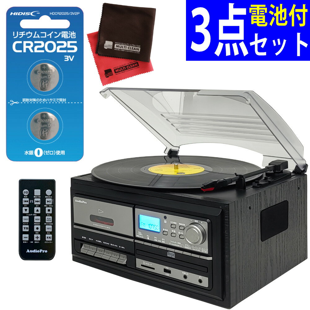 【電池付き3点セット】とうしょう コンパクトマルチプレーヤー NEXT TCDR-3861＆リチウムコイン電池＆マイクロファイバークロス（ラッピング不可）（.QL）