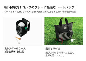 THERMOS(サーモス)保冷ラウンドトートバッグ REU-001 BK(ブラック)&保冷剤 2点セット (クーラーバッグ)(容量 5.6L)(ラッピング不可)(みつはぴ)通販格安セール情報 楽天 通販