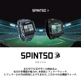 バイブレーション機能付き サッカー審判用腕時計 みつはぴ みつはぴ Spintso Spintso サッカーレフェリーウォッチ 審判用品 Spt100 Gr Spt100 Gr スピンツォ バイブレーション機能付き サッカー審判用腕時計 みつはぴ みつはぴ Spintso Spintso サッカーレフェリーウォッチ 審判用品 Spt100 Gr Spt100 Gr スピンツォ