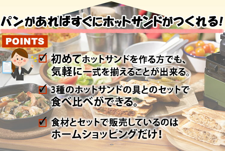 【ソロキャンプにおすすめ5点セット】 イワタニ タフまるJr.＆ ホットサンドグリル ＆ 