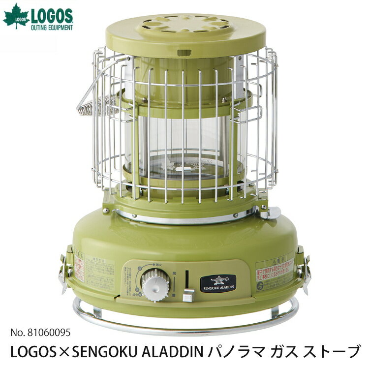 ロゴス LOGOS×SENGOKU ALADDIN パノラマ ガス ストーブ 81060096 コンパクトタイプ ガスストーブ カセットボンベタイプ（ラッピング不可）（みつはぴ）（みつはぴ） 2