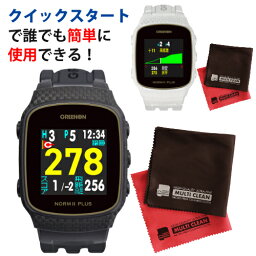 （クイックスタート仕様）グリーンオン ザ・ゴルフウォッチ ノルム2プラス＆マイクロファイバークロスセット GREENON THE GOLF WATCH NORM II PLUS 腕時計型 軽量 GPSゴルフウォッチ みちびき対応 トラックマン（みつはぴ）