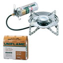 UNIFLAME ユニフレーム US-D2 テーブルトップバーナー&プレミアムガス(3本) 2点セット(610107&650042)(ラッピング不可)(.QL)