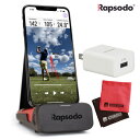 セット内容 ▼Rapsodo Mobile Launch Monitor (MLM) 【メーカー保証】1年間 【付属品】MLM端末、USB-Cケーブル、キャリーケース、スタートガイド 【取扱説明書について】英語版/日本語版とともに全てアプリ内のチュートリアルから閲覧可能です。 2）AudioComm USBチャージャー TypeA 2A(MAV-AU201N) 3）ホームショッピング オリジナル マイクロファイバークロス(V81776) 【日本国内正規品】Rapsodo (ラプソード)モバイルトレーサーMLM弾道測定器(iPhone/iPadのみ対応) 【アプリについて】2023年3月9日より日本語版からグローバル版に統一されました。本体の下部に掲載されているQRコードは日本版アプリのQRコード遷移先になりますのでアプリストアより検索してDLを行ってください。なお、グローバルアプリは、英語表記仕様となっておりますので予めご了承下さい。日本語表記につきましては、準備整い次第更新を予定しております。 ゴルフ練習が楽しくてワクワクする ゴルフツアー中継でよく見られる軌跡追尾があなたのショットでも実現！ Rapsodo Mobile Launch Monitorは、ドップラーレーダーテクノロジーとiPhoneまたはiPadカメラを組み合わせて、動画再生、アクティブショットトレーサー、プロレベルの計測精度（トラックマンの2％以内）を提供する唯一のゴルフ用パーソナル弾道測定器です。 プレーヤーも同時に撮影されるので自分のスイングとショットデータを同時に見ながら練習することができます。 GPS機能を使うことで、打ちっ放し練習場やゴルフコースで打ったショットの着地点を記録として残せるため、練習後もしくはラウンド後に 記録した全ショットを見返すことも出来ます。 計測データ： 飛距離、クラブスピード、ボールスピード、スマッシュファクター(ミート率)、打ち出し角度、打ち出し方向、最高到達点 [対応機種について] Rapsodo Mobile Launch Monitorには、iPhoneまたはiPadが必要です。 ※Androidは現状対応できません。 [MLM対応Appleデバイス] iOS iOS 13以上 最新iOSバージョンはおススメ ●屋外モード iPhone iPhone 7 以上 iPhone 8 以上おススメ iPad iPad 2017 以上 (インカメラは1080p対応) ●屋内モード iPhone iPhone 8th Gen 以上 iPad iPad Pro:iPad Pro 11"-1st Gen 以上 iPad Pro:iPad Pro 12.9"-2nd Gen 以上 iPad Air:iPad Air 3rd Gen 以上 iPad Mini:iPad Mini 5th Gen 以上 iPad:iPad 9th Gen 以上 [使用可能条件] ・晴れの日の日中の明るい時間が推奨の測定環境となります。練習場の照明環境によって測定可能な場合もあります。 ・逆光(太陽に向ける)環境での使用はできません。 ※風の程度など、条件によっては正確なデータを計測できない場合があります。 MLMの使い方はとても簡単 1.MLMを充電する 2.アップルストアでアプリをダウンロードする 3.iPhoneまたはiPadと連動する 4.使用するクラブをスキャンし、各設定を操作しスタート(現在屋外モードのみ動作可能。クラブ番手の表示がないドライバーやウッドなども自動認識できません、手動にて選択しご使用ください。) 5.ショット後、ボール軌跡やスイング映像を再生、データを確認 サイズ収納時高さ38mm、長さ135mm、幅75mm サイズ使用時高さ145mm、長さ135mm、幅75mm 重量290g 同梱品 MLM本体、USB-Cケーブル、キャリーケース、クイックスタートガイド メーカー保証1年間 フル充電可能利用時間約4時間 充電時間約2時間 アプリ内保存ショットデータ100件 測定可能飛距離屋外モード：30Y〜屋内モード：15Y〜 ※取扱説明書については、英語版/日本語版とともに全てアプリ内のチュートリアルから閲覧可能です。 ※雨天でのご使用は故障の原因となります。 ※データ通信量を消費いたしますので、Wi-Fiのご利用をおすすめします。 ※MLMアプリは、iPhone/iPadがインターネットWi-Fiに繋がなくてもMLM本体と連動して測定する事は可能ですが、「初回登録の際、GPSによる位置情報取得機能、ショットデータ保存など」の機能はインターネットWi-Fiに繋がないとご利用頂けません。 ※測定に影響いたしますので、iPhoneにマグネット式アクセサリーを装着してのご利用はお控えください。 AudioComm USBチャージャー TypeA 2A(MAV-AU201N) ・ゆとりある10Wでスピード充電が可能 ・10W（5V/2A）の出力で、5W（5V/1A）よりもパワフルな充電が可能 ・スマホ＆タブレットに幅広く対応 ・家庭用コンセント接続タイプ 型番MAV-AU201N 定格入力AC100-240V 50/60Hz 0.35A 定格出力DC5V/2A 接続端子USB Type-A メス×1 外形寸法幅36×高さ45×奥行24mm (プラグ部を除く) 質量約38g 保証期間6ヶ月間 JAN4971275361928 【MAV-AU201N 03-6192】 届出事業者名：株式会社オーム電機 PSマークの種類：PSE ※ 接続コードは付属しておりません。 ホームショッピング オリジナル マイクロファイバークロス(V81776) ホコリやチリを拭き取るのに最高なクロス。 液晶画面やガラス面の汚れを拭いたり、棚やテーブルなど家具のホコリ取りに役立ちます！ ・ブラウンとレッドの2枚入り。 ・サイズ = 20×20cm ★ TRACKMAN(トラックマン)に比べて価格は数十分の一！ ゴルフ スイング 練習機 練習器具