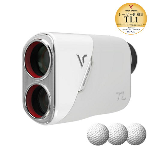 (ゴルフボールつきセット) Voice Caddie TL1 (ボイスキャディ)レーザー距離計 日本正規品（みつはぴ）